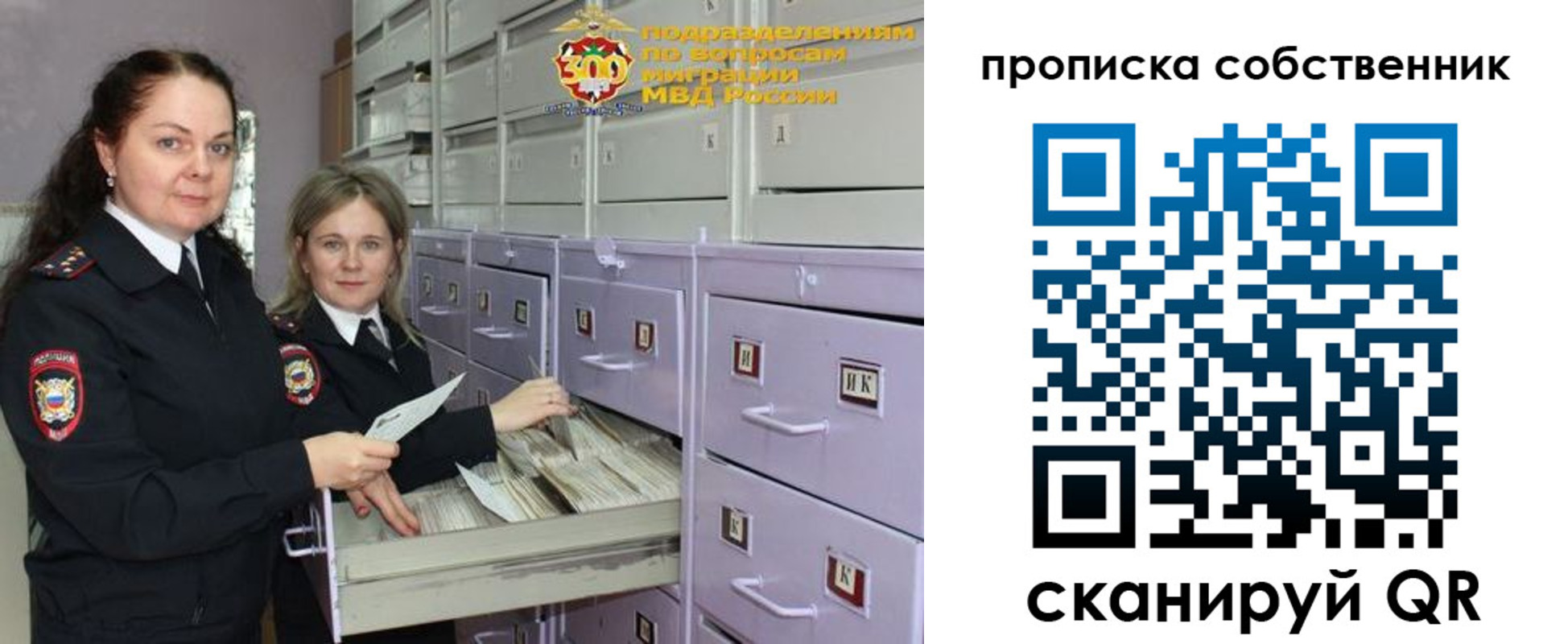 временная регистрация адрес в Краснокамске